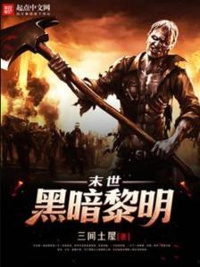 黑暗黎明在线观看,揭秘神秘世界的在线观影之旅