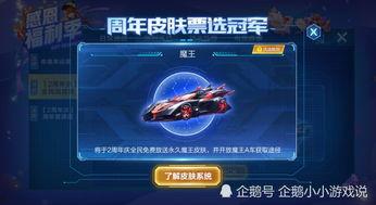 QQ飞车官方最新爆料,神秘赛道即将亮相，激情竞速再升级！