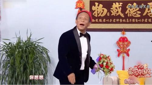 宋小宝搞笑爆料视频,揭秘娱乐圈那些不为人知的趣事