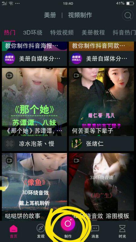 抖音小鱼干爆料视频,揭秘热门视频背后的故事