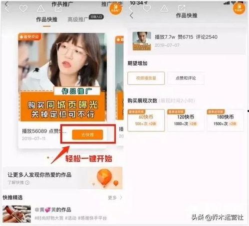 快手网红吃瓜入口在哪里看,热门视频带你一探究竟