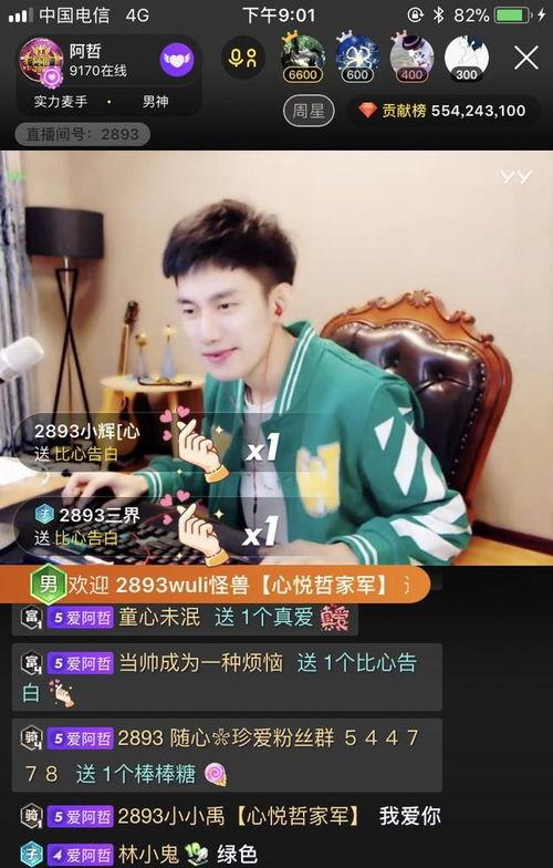 舞帝利哥爆料阿冷视频大全,阿冷视频大全背后的故事