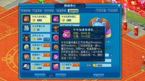 新年时装大爆料视频大全,新年时装大爆料视频全集盘点