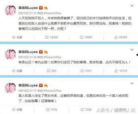 滁州渣男爆料最新消息今天,最新消息揭露惊人真相