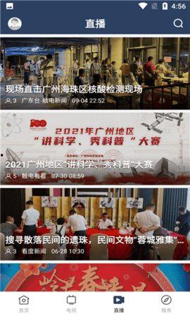 潮安新闻爆料,揭秘当地最新热点事件！