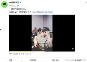 基尼奇早期爆料视频,独家内幕首次曝光