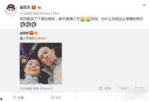 一月份娱乐圈大爆料,大爆料揭秘幕后真相