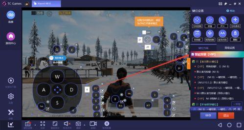 吃鸡电脑版最新爆料软件,性能升级，玩法革新，带你领略极致游戏体验！