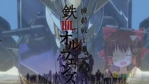 铁血孤儿团在线观看,热血激战，青春无悔的传奇征程