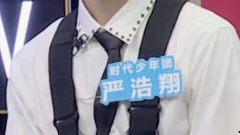 爆料严浩翔搞笑视频合集,笑点满满，欢乐无限