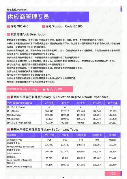 寿光最新爆料消息新闻报道,聚焦民生热点，深度解析事件真相