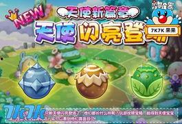 摩尔庄园最新更新爆料,探索未知领域，开启奇幻冒险之旅