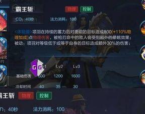 王者项羽爆料视频下载,王者背后的故事与幕后花絮