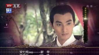 帝锦全集土豆在线观看