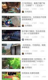 精英最新版本爆料视频下载