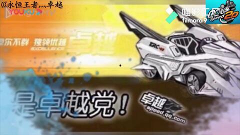 飞车端游七月爆料视频下载