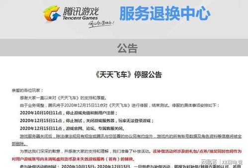 天美工作室最新爆料网址,揭秘神秘游戏项目，敬请期待！