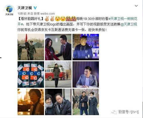 秀才合作伙伴爆料视频播放,揭秘幕后的精彩瞬间