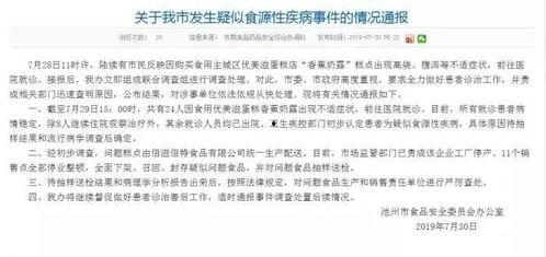 新闻爆料袭警案例分析总结,警力冲突与法律应对