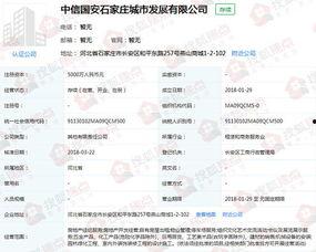 石家庄爆料开发商事件最新,业主维权事件持续发酵