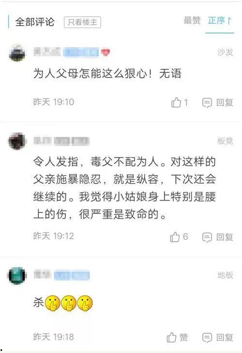 自贡家长爆料事件最新,校园事件引发社会关注，真相究竟如何？