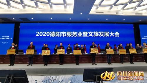 德阳如何爆料上新闻