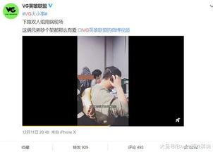 王伊泽爆料视频播放,揭秘背后惊人真相