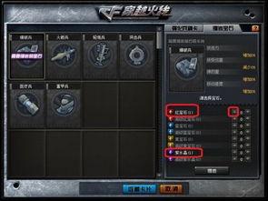 cf早期新版本爆料视频,独家爆料视频深度解析