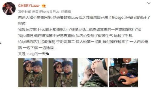 肖克女朋友爆料视频,视频曝光背后的真相