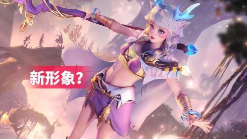 瑶新皮肤爆料了吗最新