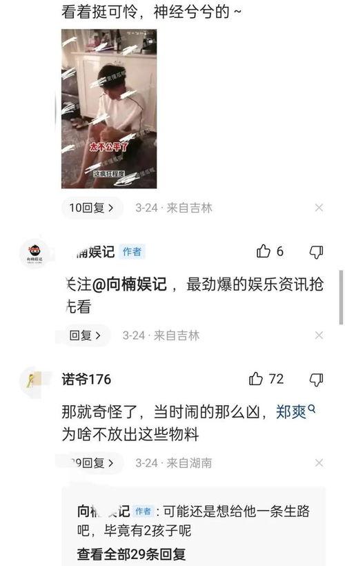 爆料朋友视频大全最新,潮流趋势尽收眼底！