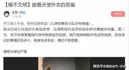 九月最新爆料事件视频,最新事件视频揭秘，真相令人震惊！