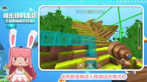 迷你世界爆料全部视频,揭秘游戏新内容与精彩瞬间