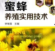 养蜂技术爆料视频大全集,视频大全集精华汇总