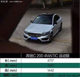 奔驰老婆爆料视频大全,揭秘豪华车圈幕后故事