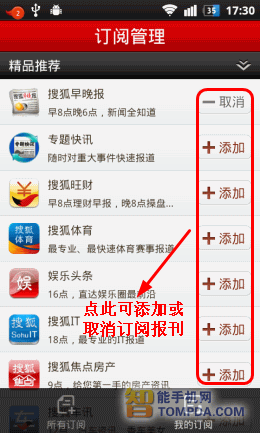 热点爆料实时新闻,揭秘最新爆料新闻背后的真相