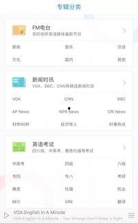 新闻爆料故事有哪些类型