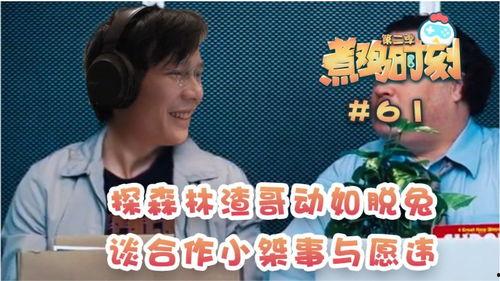 老皮爆料最新少年团子,老皮爆料揭秘神秘少年团子