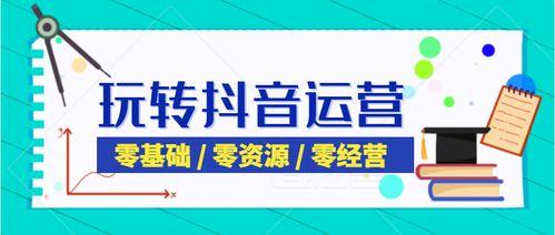 爆料人带货视频怎么做,如何打造爆款内容