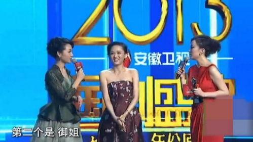 主持人御姐爆料视频大全