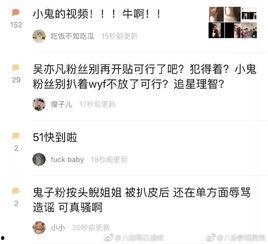 小花爆料渣男视频