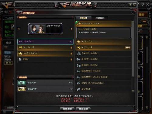 cf活动最新爆料2025