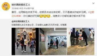 最新衣服爆料网站大全,最新衣服爆料网站大全盘点