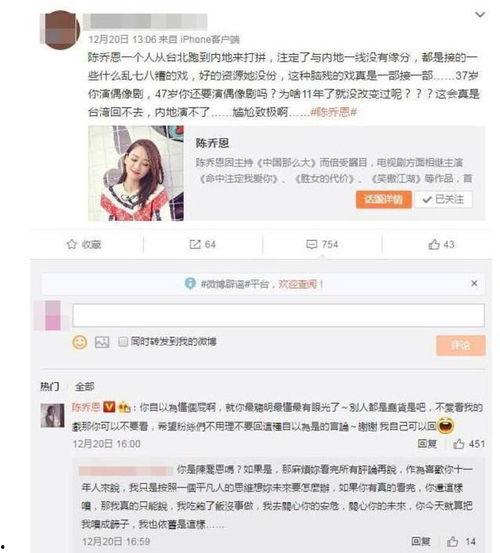 陈伟霆爆料张若昀视频