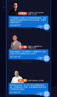 马化腾知乎爆料视频下载,腾讯内部创新与挑战