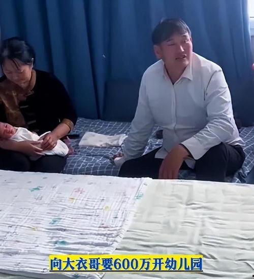 老五爆料陈萌的视频播放,揭秘背后惊人内幕