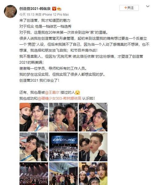 爆料娱乐博主是谁啊视频,爆料娱乐博主身份大猜想！