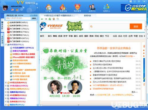 娱乐社区爆料违法吗知乎,违法与否的边界探讨