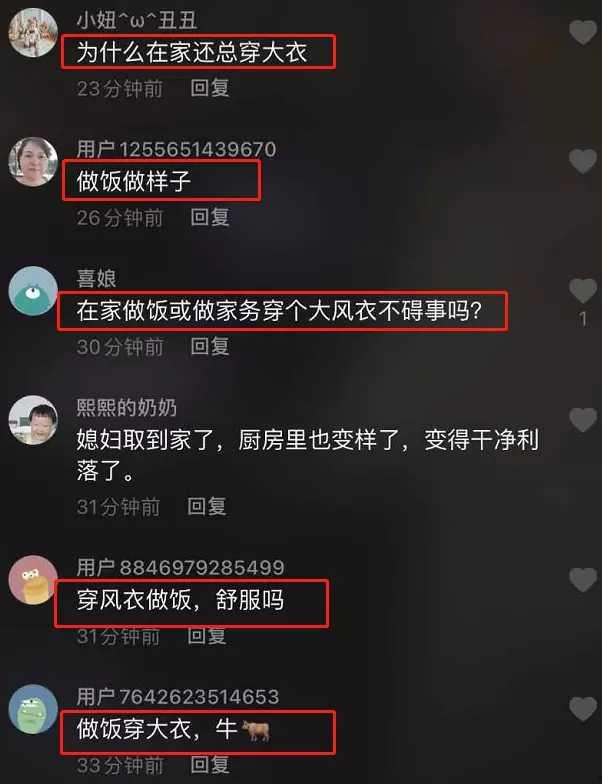 网络爆料是怎么做的呢视频