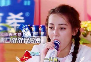 爆料娱乐圈热巴是谁啊,热巴身份曝光，真相令人震惊！